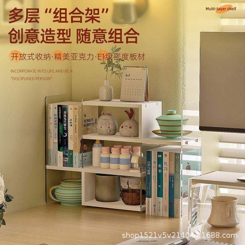 儿童绘本架书桌收纳置物架学生宿舍组合书架桌面悬浮书架台面书柜,饰品/流行首饰/时尚饰品新,其他DIY饰品配件,淘宝优惠券,粉丝福利购,淘宝优惠卷