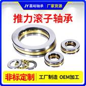 81138 推力滚子轴承81132 81134 81144旋转止推平面压力推力滚子