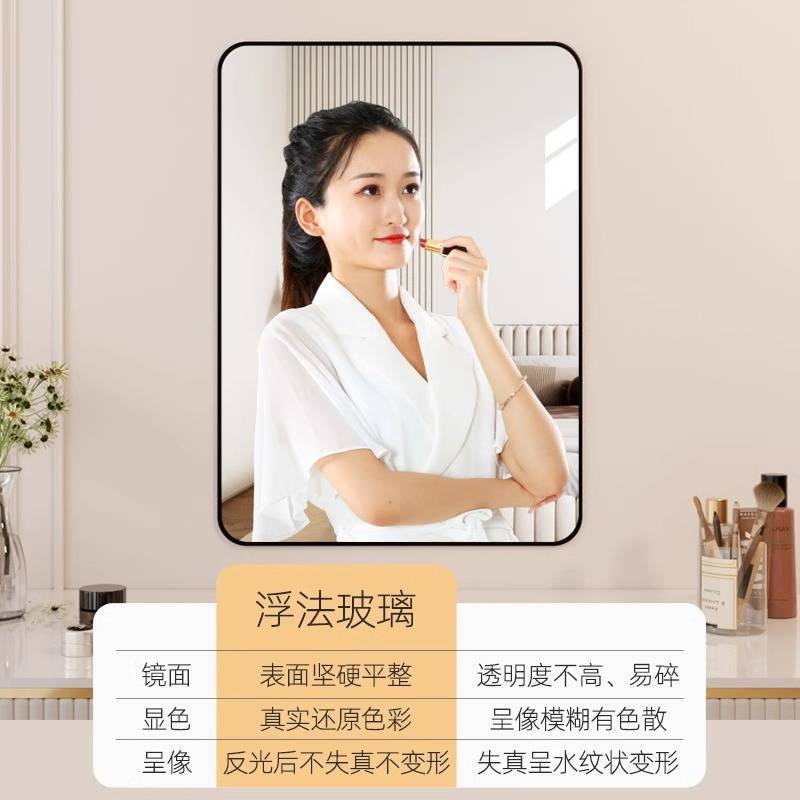 轻奢高清浴室镜子家用洗手卫生间洗漱台免打孔贴墙自粘挂墙玻璃镜