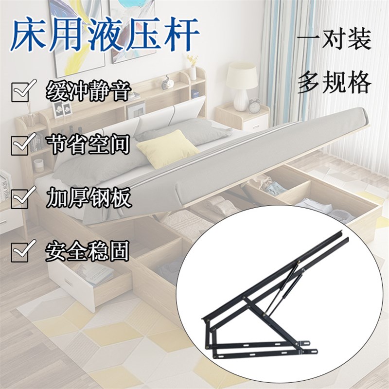 榻榻米床c气撑杆床箱床板举升器床用液压杆气压支架杆升降伸缩杆