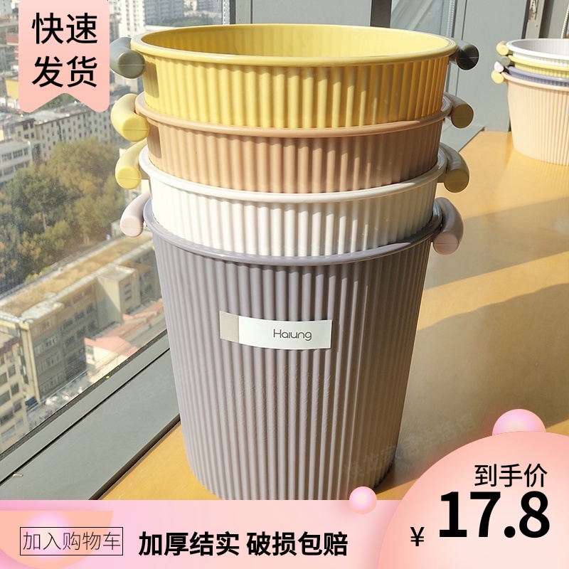 焕龙条纹圆形垃圾桶分类使用大号无盖北欧简约客厅卧Y室纸篓收纳