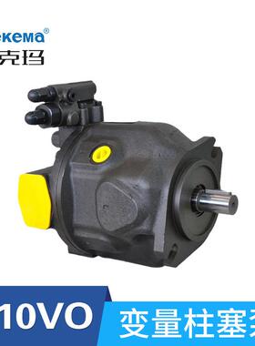 A10VSO28DFR变量柱塞泵高压油泵液压泵轴向柱塞泵实力厂家