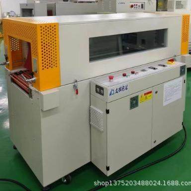 变频收缩膜机热收缩包装机热收膜收缩机收膜收缩包装机500LW,搬运/仓储/物流设备,其他起重搬运设备,淘宝优惠券,粉丝福利购,淘宝优惠卷