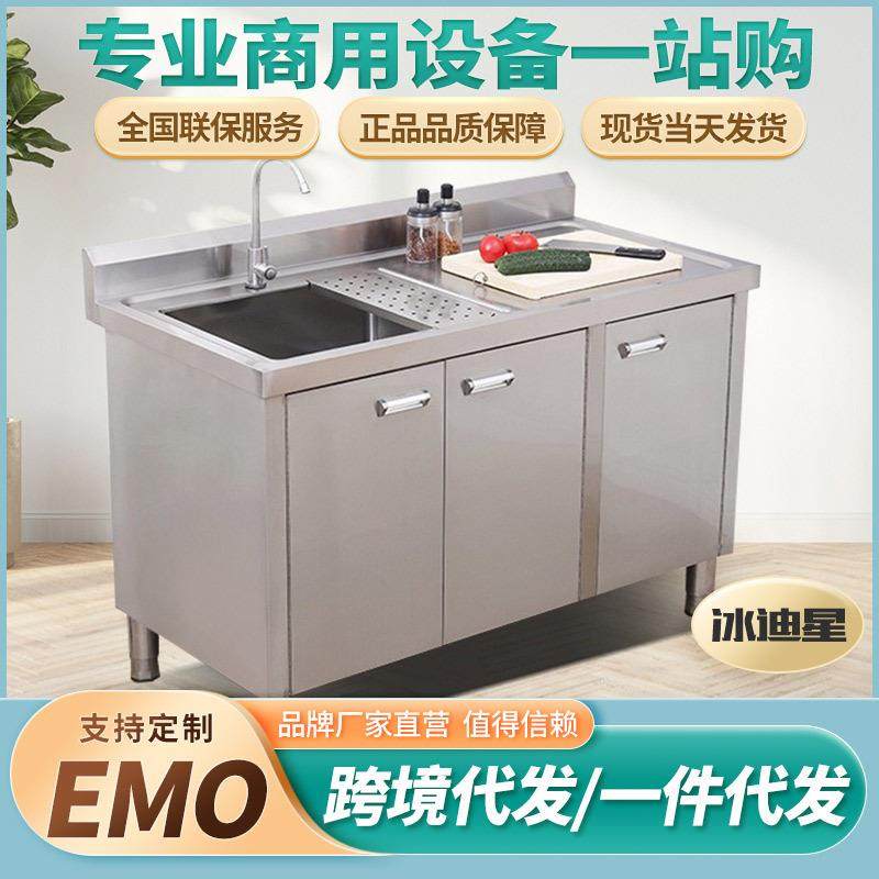 厨房不锈钢水槽柜落地一体洗菜盆洗碗池橱柜带操作台水池商用,厨房电器,其他商用厨电,淘宝优惠券,粉丝福利购,淘宝优惠卷