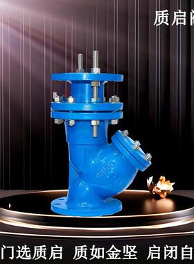 YSTF伸缩过滤器Y型铸铁拉杆伸缩过滤器DN5080100150