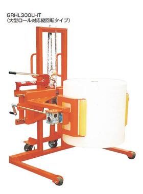 京町RT50-MHTRT200-MDH纸卷抱夹车推车手推车手推式