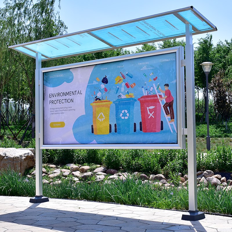 户外宣传栏垃圾分类亭公告栏展板框员工信息R公示栏健康公开栏