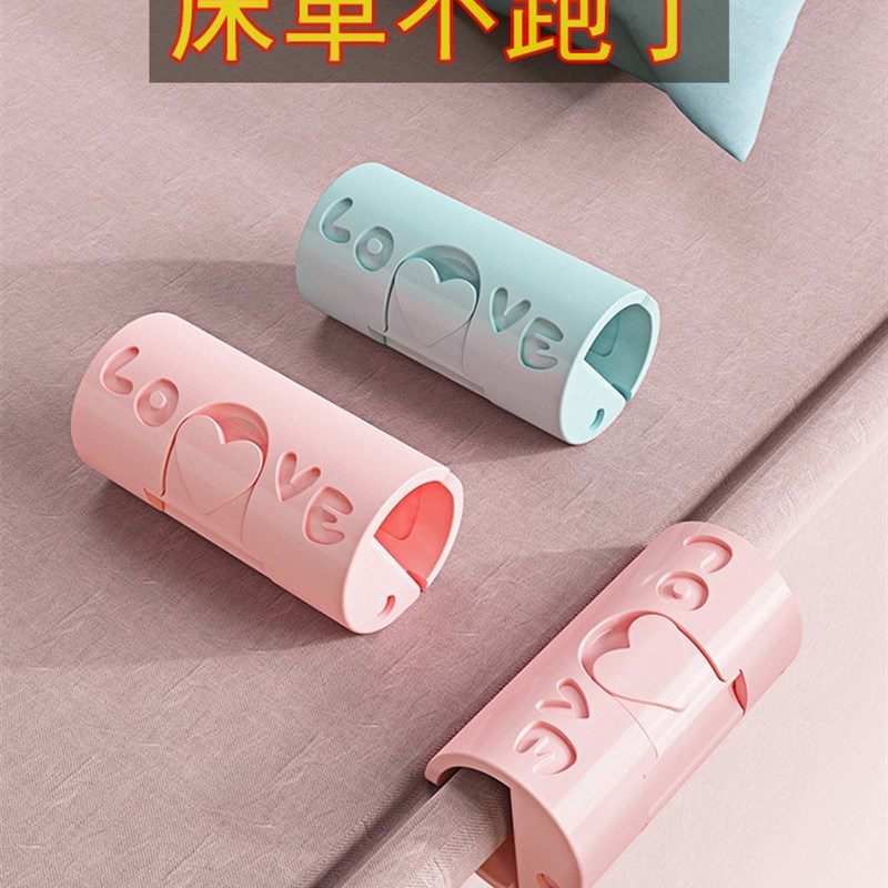 被子床单固定器无针卡扣安全夹扣厚被H床罩被单被套防跑防滑神器