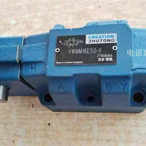 现货原厂北京铸通手动换向阀4WMM16G50/F 4WMM16E50/FT 4WMM16J50