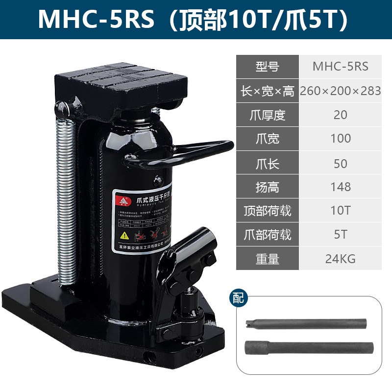 爆款出口型爪式千斤顶液压30t吨50B立式跨顶5T10T20油压低位重型