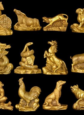 十二生肖摆件纯铜生肖子鼠丑牛寅虎卯兔J辰龙巳蛇午马未羊申猴酉