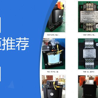 CNOMO TDCE 42637 PRI 230/400 SEC 2*115V HGPP-32-A 变压器