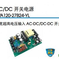 范围输入B/-PBA1P-27PV30CA120A1V宽272735--V20/-Y24C超-20LB