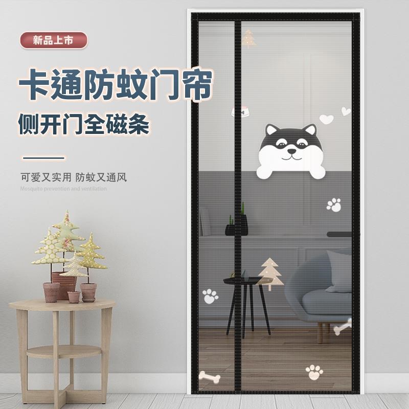 夏季防蚊门帘卧室家用磁铁t对吸魔术贴免打孔防蚊蝇密纱网蚊帐纱