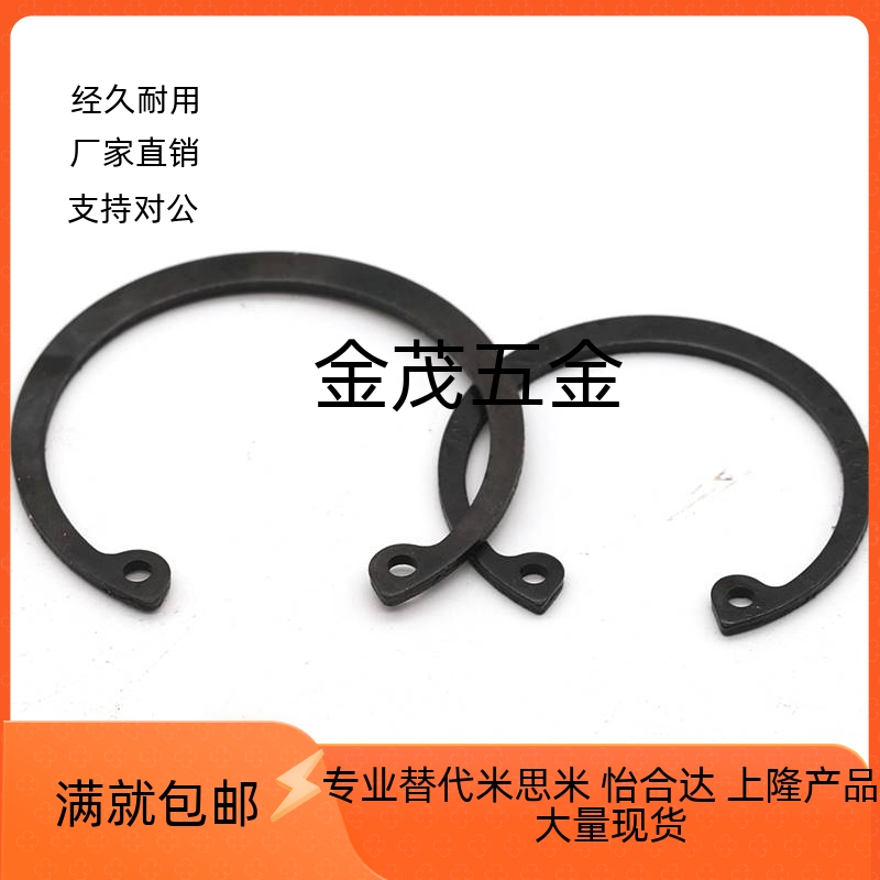 C型弹性挡圈扣环RTW-30/32/34/35 G卡簧(孔用)36/37/38/40