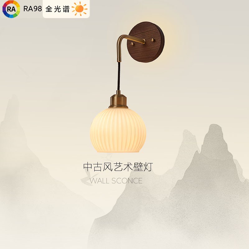 新款中古风壁灯新l中式轻奢高级感床头灯简约现代超亮接线卧室墙