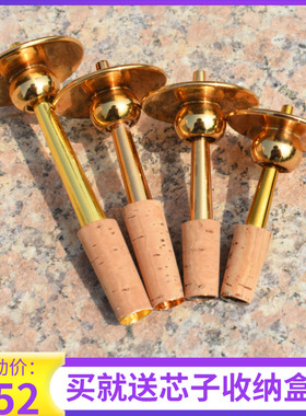 唢呐乐器专业纯g铜软木芯子钦子铜管演奏级音调齐全 ABDC降B送哨