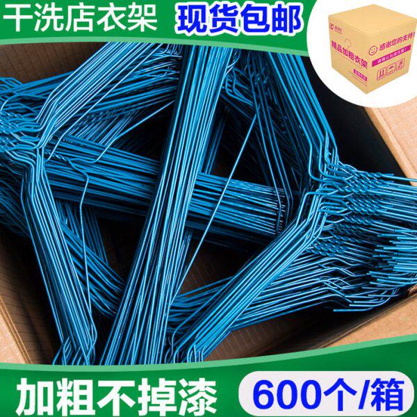 干洗店专用2.2蓝色衣架平肩凹槽钢丝喷塑衣架不掉漆不勾丝粗衣撑