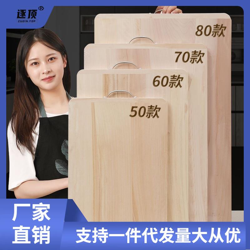 柳木面板家d用和面板擀面板揉面赶面案板厨房菜板实木砧板大号特