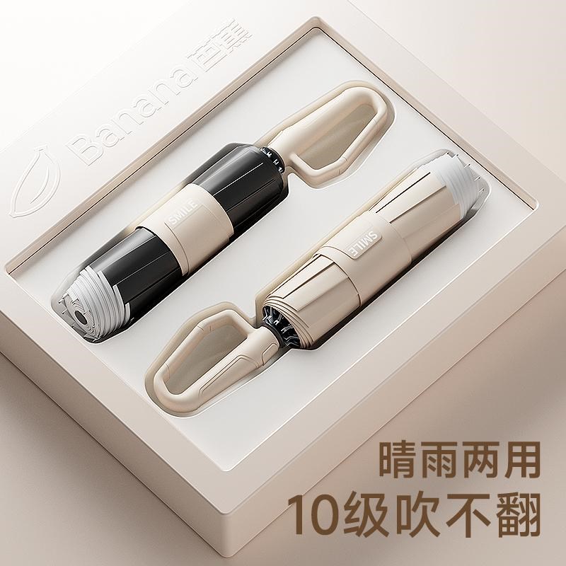 自动雨伞女晴雨两用加q大加厚加固大号反向折叠男士暴雨专用伞