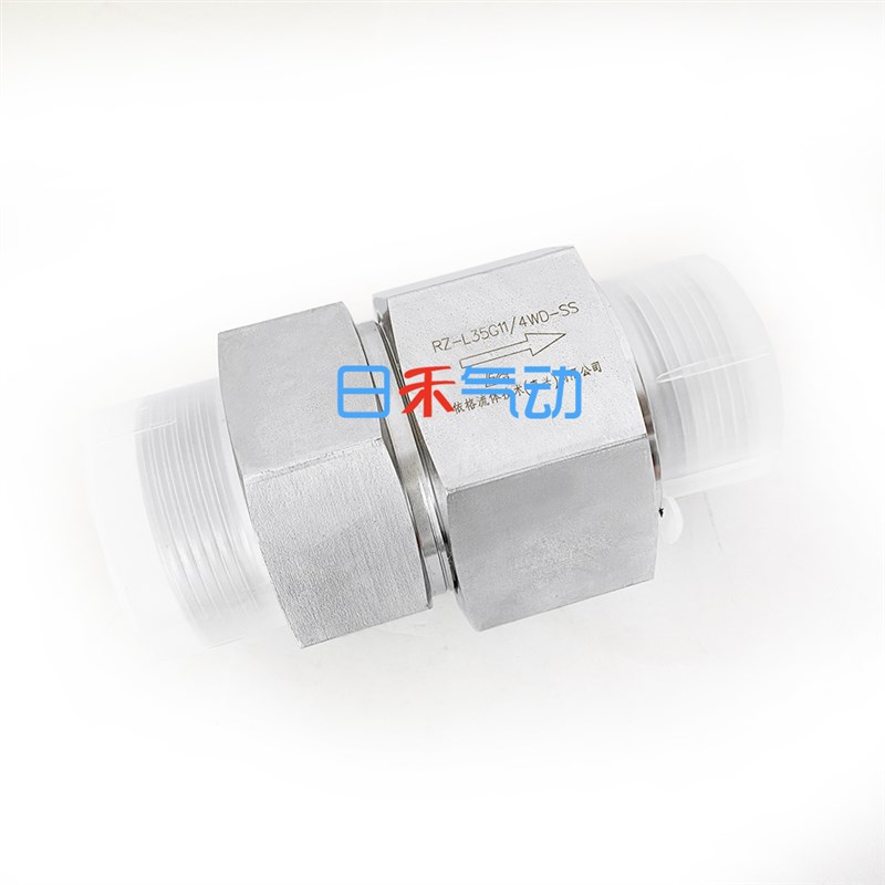 依格流体RZ单向阀E-W-RZ-pL06G1/8-L08G1/4-L15G1/2-L18G1/2WD-SS