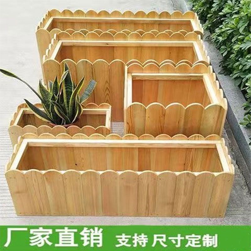 防腐木花箱碳化色室外长方形组合户外家用L蔬菜种植箱阳台花槽定