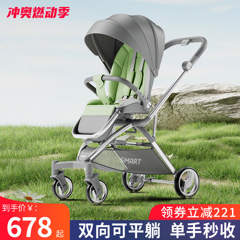 思漫特遛娃神器轻便可折叠婴儿手C推车可坐躺高景观儿童宝宝溜娃图片