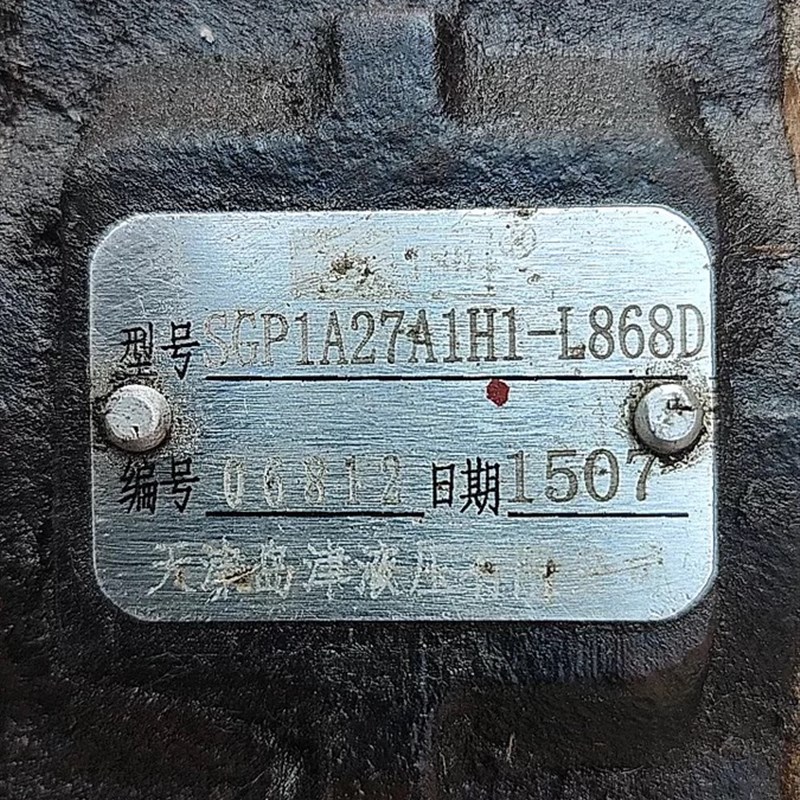 天津岛津液压齿轮泵油泵SGyP1A27A1H1-L868D