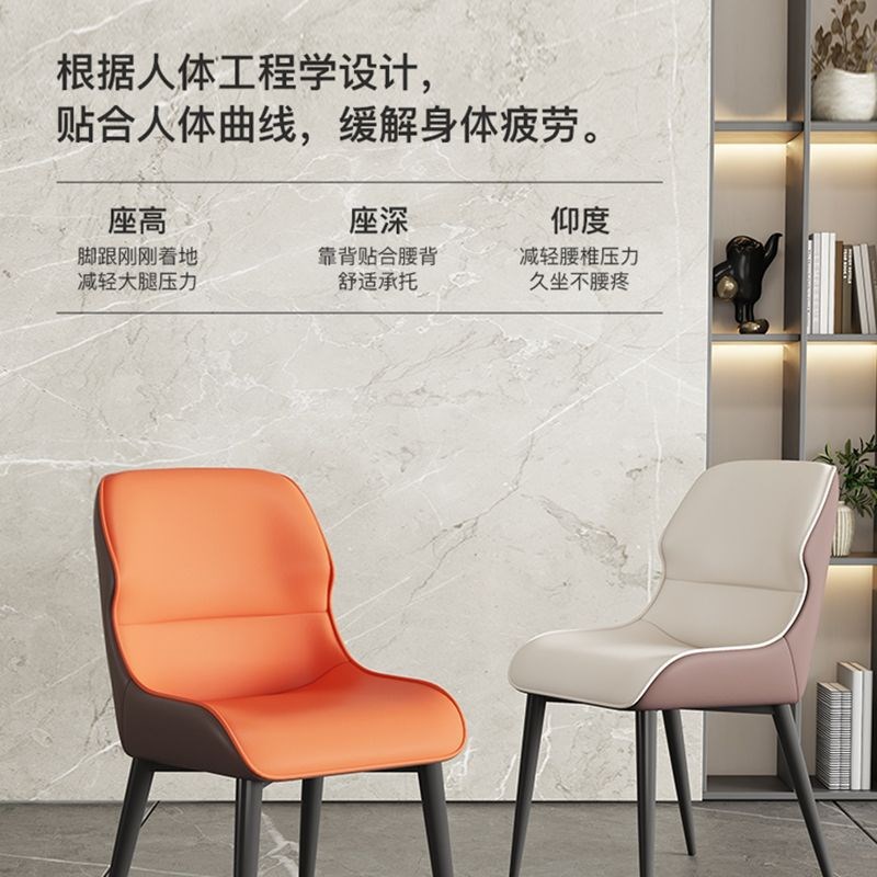 轻奢餐椅家用现代简约皮艺靠背椅子化妆椅餐厅酒S店出口餐桌椅包