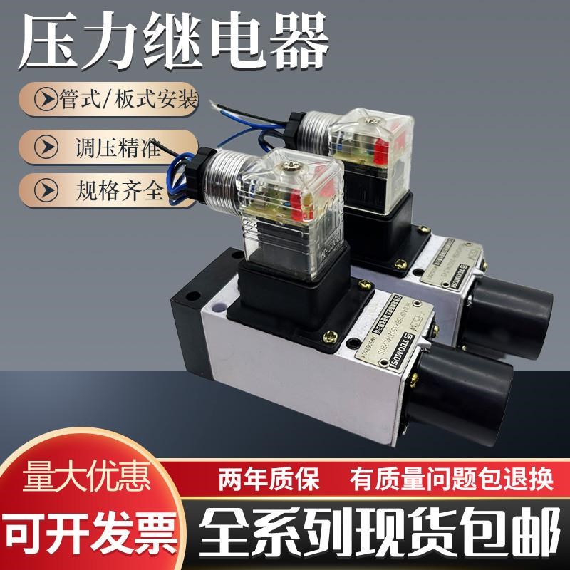 压力继电器HED40P15B/350rZ14L24S HED40A15/100Z14L220S HED40H