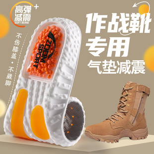 21作战靴鞋 运动气垫减震站岗神器久站不累zoo f垫当兵训练专用男款