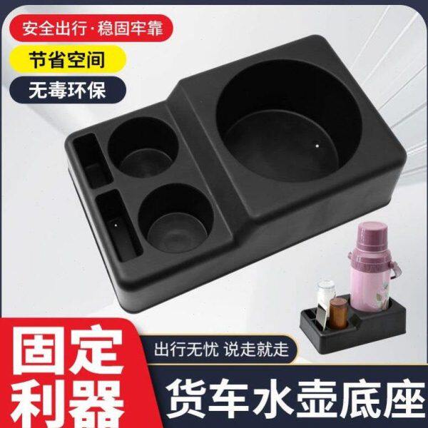 车载托盘接水专用烧水壶底座饮水机架子水杯架盘大号固定座货车