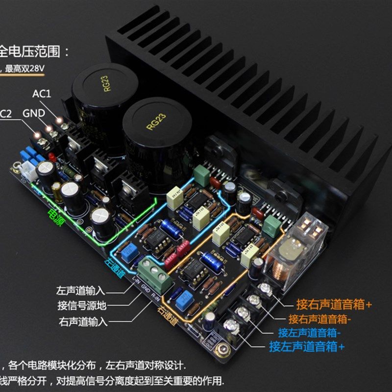 LM3886功放板 全直流伺服终极版 5534独立N运放 沉金工艺 经典靓