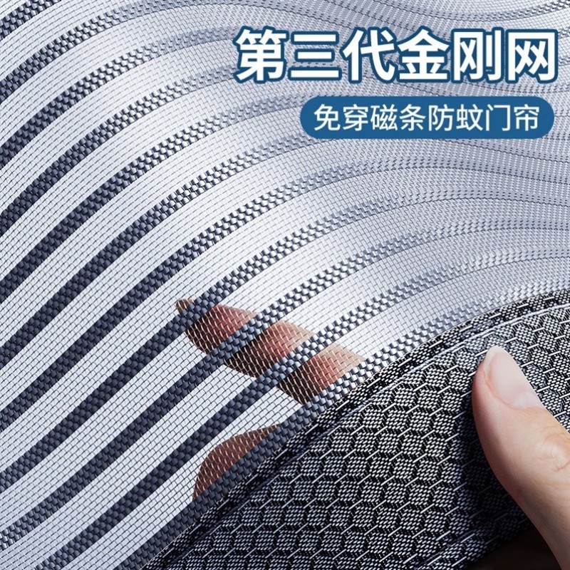 2025年新款防k蚊门帘全磁条强力夏季纱窗魔术贴家用金刚网纱门纱