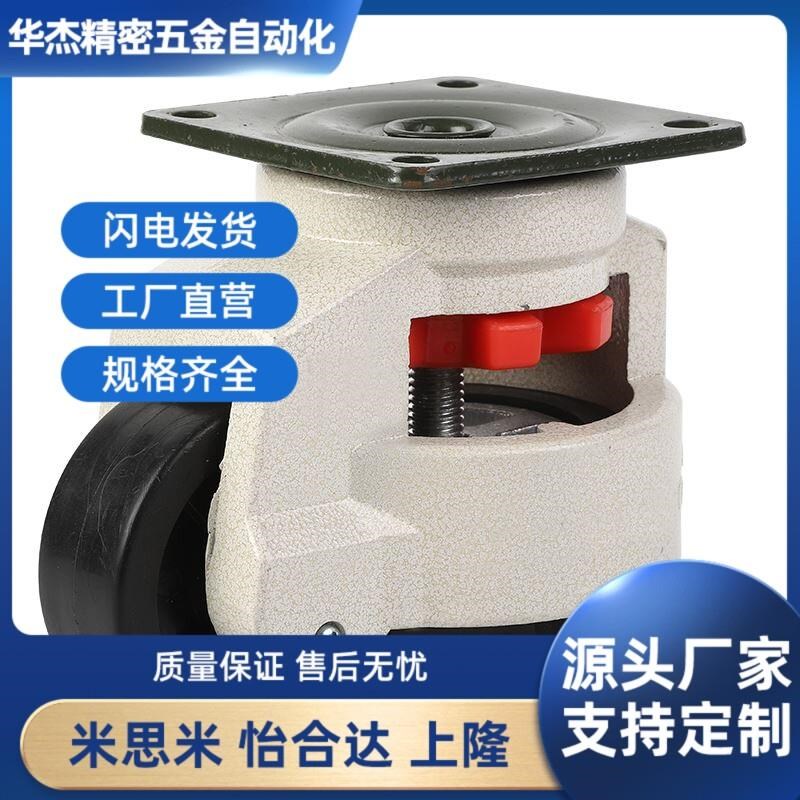 怡合达/精品脚轮/福马轮 J-CXA01v-40-60-80-100-120-150-NJ-UK-N