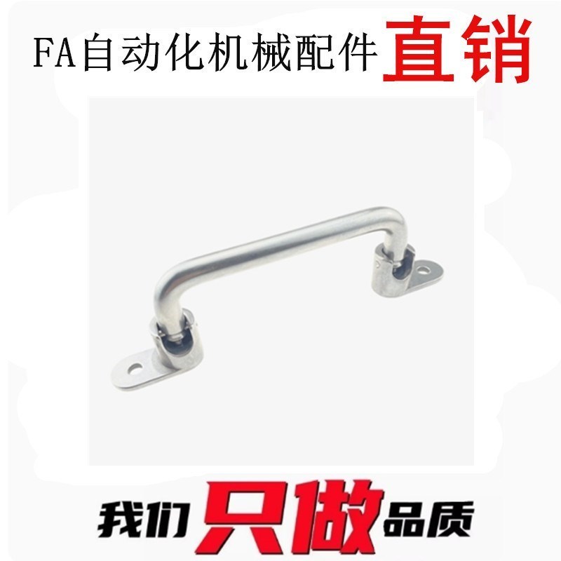 可折叠拉手XAE61/XAE62-L60/90/9C0A/100/100A/120/120A/135