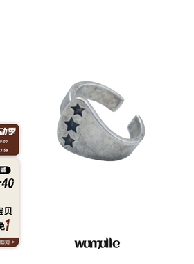 wumulle 棱角星星戒指做旧复z古 无性别指环扇形不规则男女旧面F2