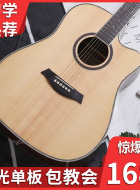 38寸单板亮光木吉他41寸初学者学E生新手专用练习男女生琴民谣入