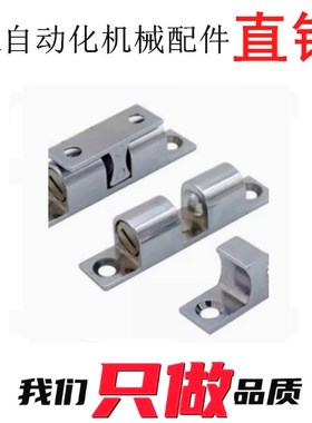 SAMLO MPA-40/48/59/67滚珠门扣 MPY锌O合金门碰 门磁 门吸 碰珠