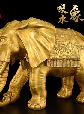黄铜大象a摆件一对吸水象客厅电视柜办公室门口铜象工艺品特大号