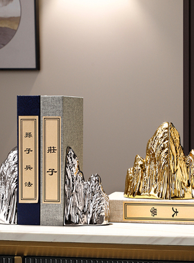 书柜装饰b品摆件创意电视柜新中式书档办公室书靠艺术品书立工艺