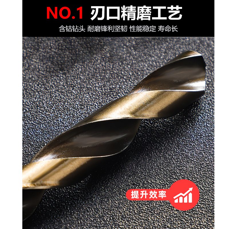 麻花钻头M65含钴转头钻不锈钢专用打D孔钻金属钻铁合金直柄1-20mm