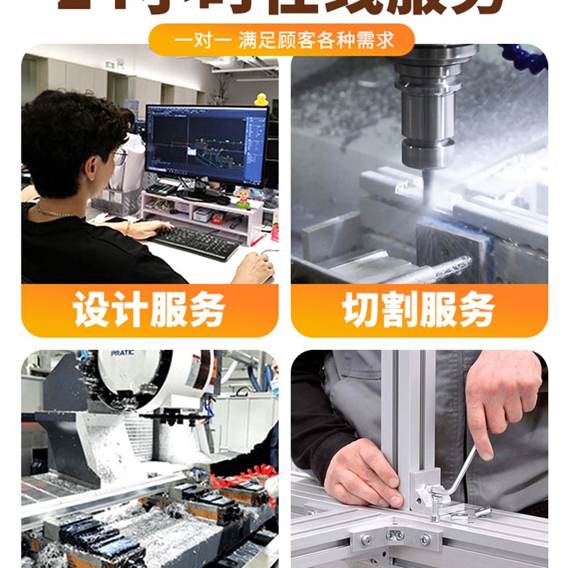 TDT欧标c3030工业2020铝型材4040框架工作台机架子铝合金型材国标