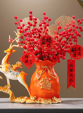 一鹿有你多功能桌面收纳摆件家居饰品客厅玄装S饰品乔迁新居礼品