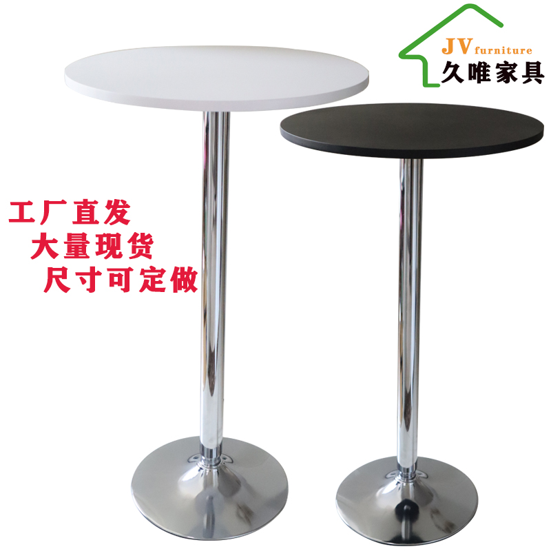 家用吧台桌酒吧桌高脚桌鸡尾酒桌吧桌G吧椅组合简约咖啡圆桌洽谈