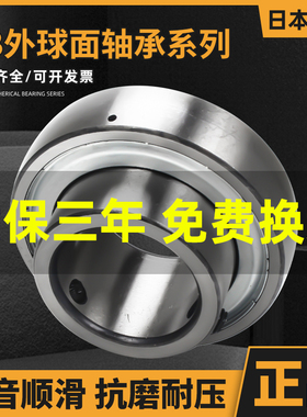 进口外球面轴承带座SB202 203 204 205 2F06 207 208 209 210 211