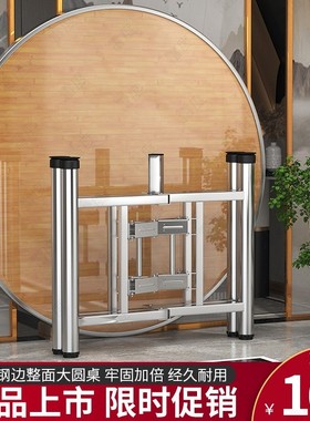 简约餐桌家用小户型m钢边折叠桌整面圆桌可拆卸圆形饭桌吃饭大桌