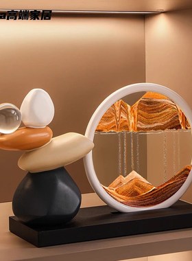 德国轻奢高档时来运m转流沙画摆件客厅电视柜酒柜玄关装饰品办公