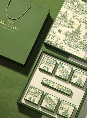 2023月饼包装盒中秋礼盒空盒子10B0g高档定制6个8粒冰皮流心礼品