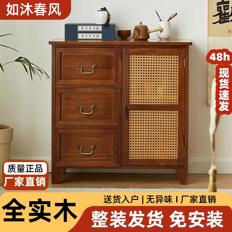 茶水柜收纳储物斗柜玄关入户实木藤编柜置物架中式茶X台桌边柜床